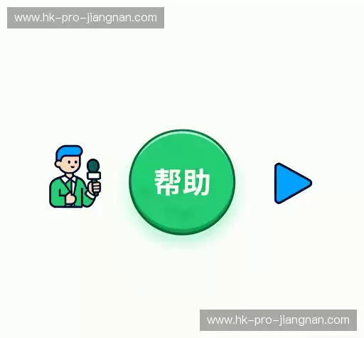 常见问题解答